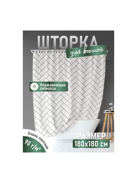 FORA Шторка для ванной