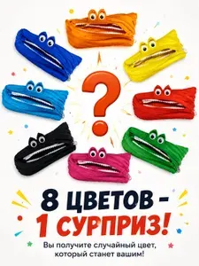 Пенал-монстрик большой школьный красный милый креативный чехол для ручки, подставка и держатель для карандаша. Идеален для канцелярии и офиса.
