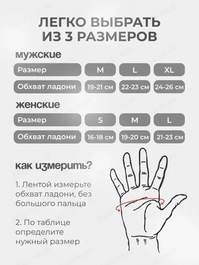 Мужские толстые зимние перчатки, кожаные, большой размер, с тёплым мехом