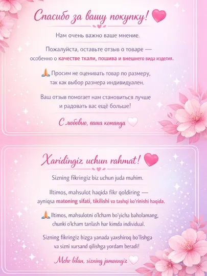 Бомбер для девочки, детская куртка, теплая куртка, куртка с подкладкой, весна осень