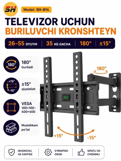 Кронштейн для телевизора 26-55