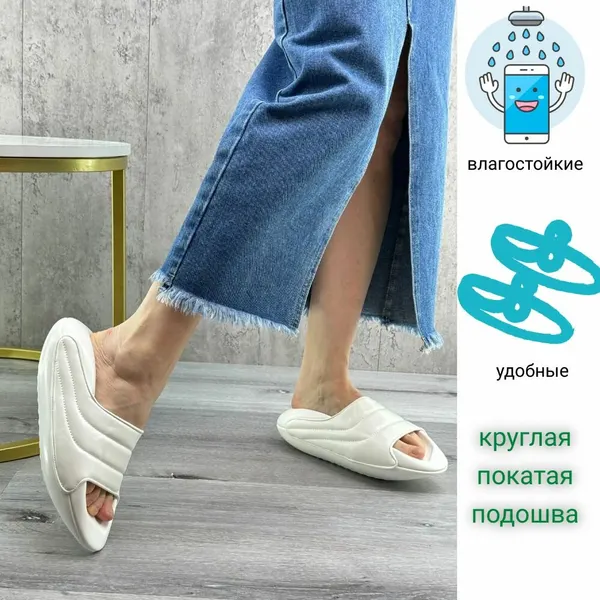 Босоножки
