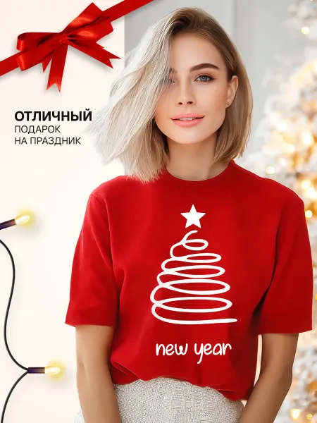 ЗДЕСЬ ВСЕ РАЗМЕРЫ Футболка новогодняя