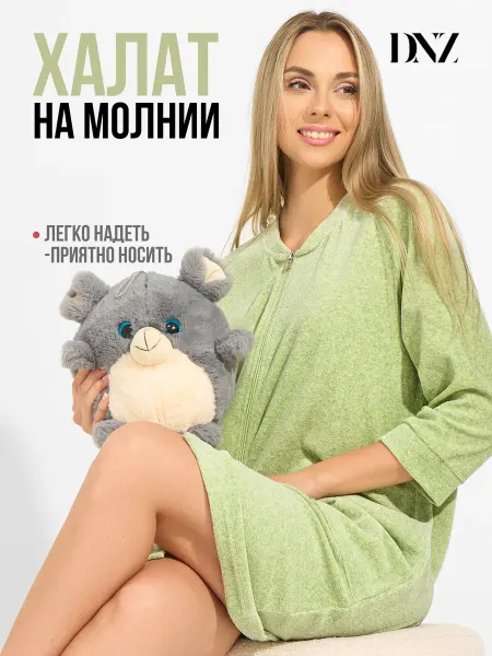 DNZ Халат домашний
