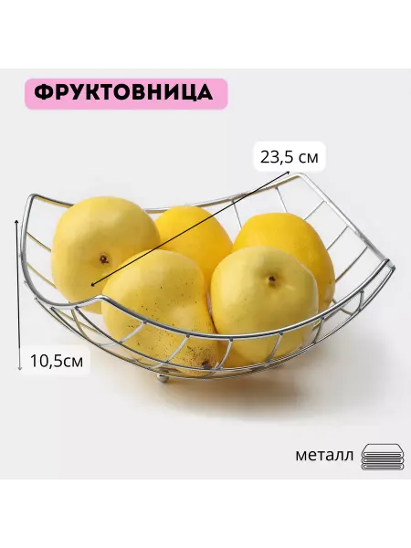 ShopDo Фруктовница