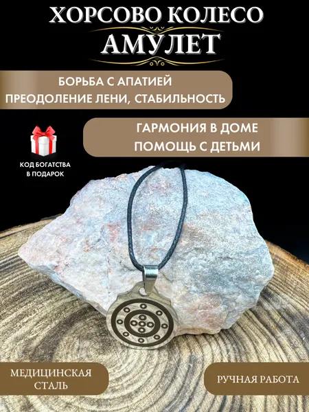 Gold TreeПодвеска