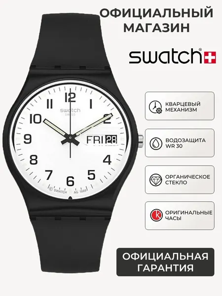 SwatchНаручные часы