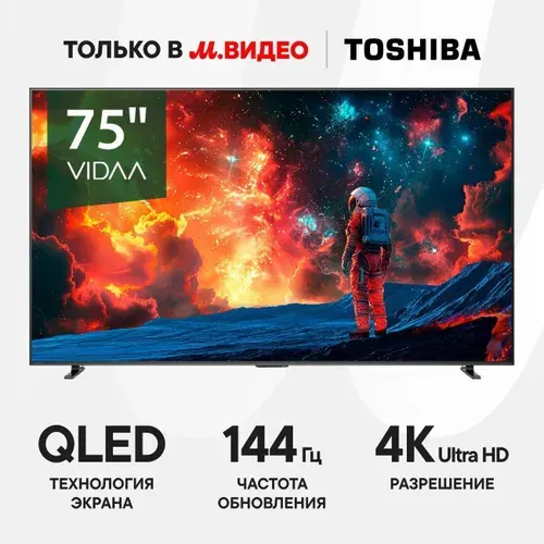 Toshiba Телевизор