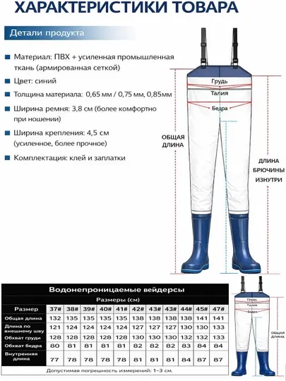 Рыболовные защитные ботинки, комбинезоны Сапоги рабочие