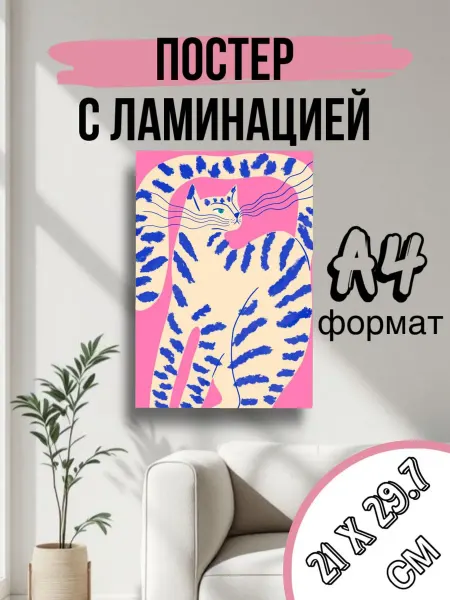 Нет бренда постер