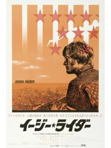 И Плакат и Постер Постер
