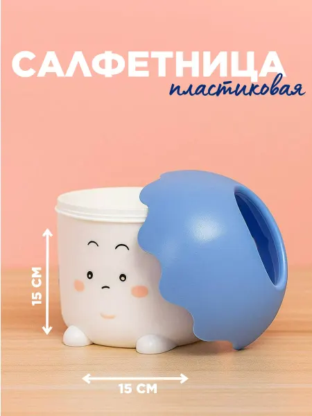 Салфетница на стол интерьерная