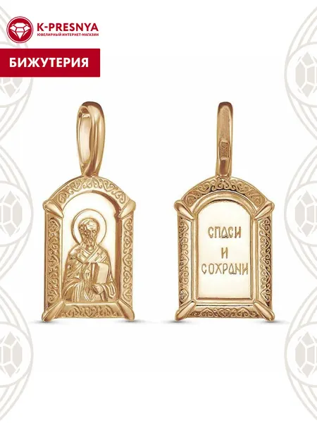 Красная ПресняПодвеска