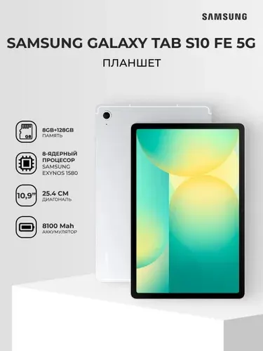 Осталась 1 шт