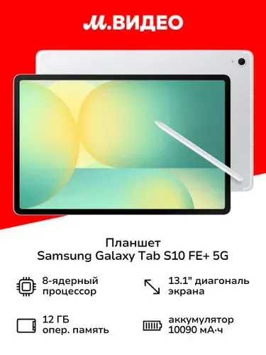 Осталось мало