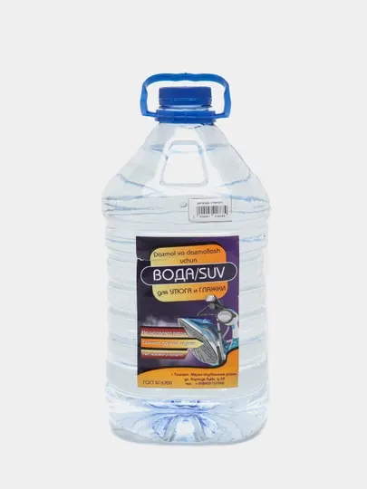 Вода для утюгов и глажки, 5 л