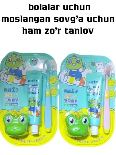 Набор детских зубных щеток и зубной пасты – детский набор, футляр + брелок в подарок