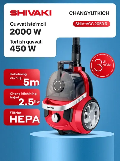 Пылесос SHIV-VCC 2050