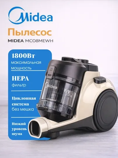 Пылесос Midea