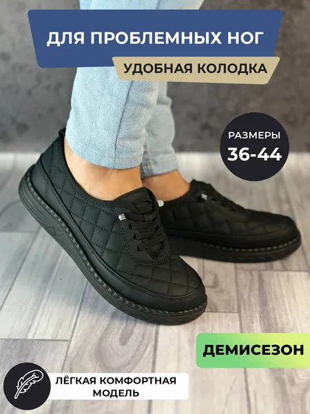 Tapki.vsemМокасины