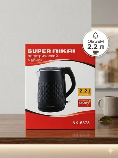 Электрочайник Super NIKAI