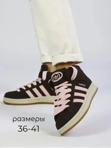Кроссовки ShoeSymphony Демисезон