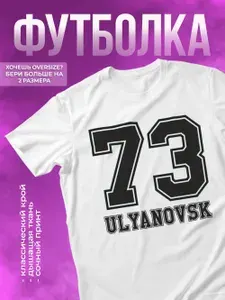 Футболка КОМБО