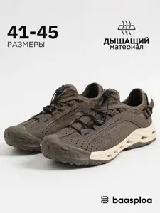 Кроссовки BAASPLOA