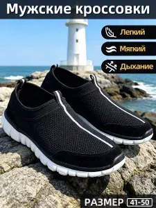 Кроссовки SEEKF