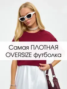 Футболка RIIDED Женская коллекция