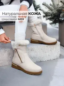 Сапоги Obba