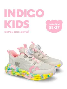 Кроссовки Indigo Kids