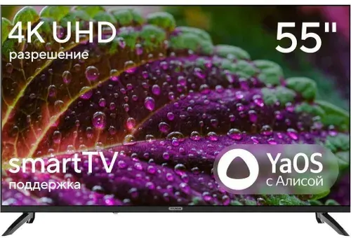 Hyundai Телевизор