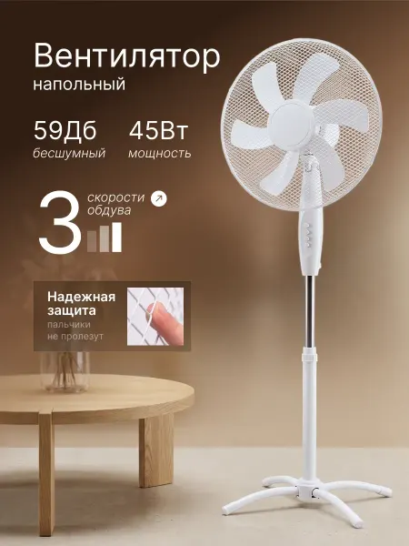 Нет бренда Вентилятор напольный с охлаждением для дома