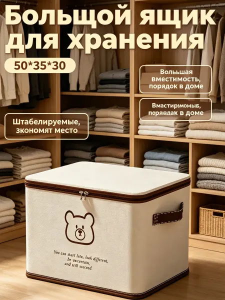Xiaomi Ящикдляхранениявещейбольшойвместительный