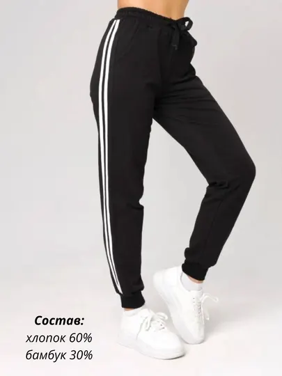 Женские спортивные брюки джоггерры, размеры 48-50
