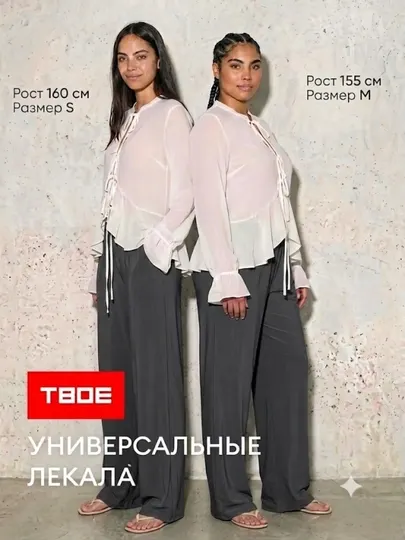 Женские широкие брюки для фитнеса