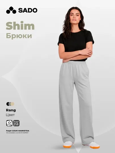 Брюки женские SADO