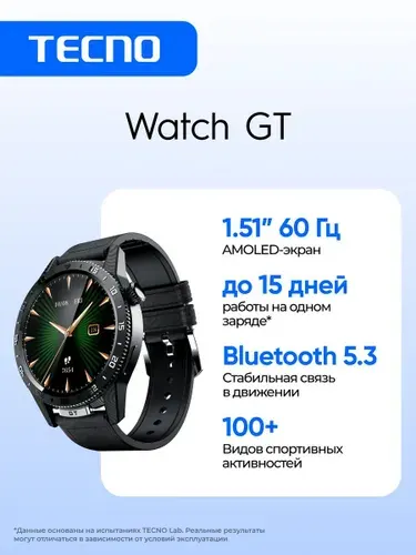 Умные Смарт-часы Watch GT, черный