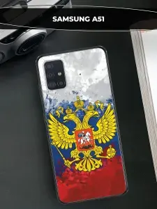 Чехол на Самсунг А 51