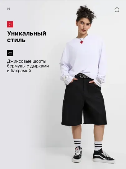 Шорты джинсовые для женщин
