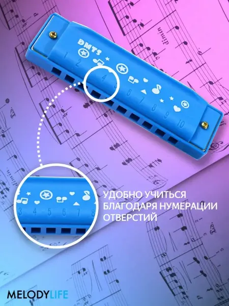 Губная гармошка