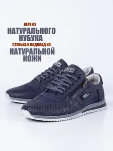 Кроссовки BootKap