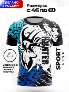 Футболка NIGHT STAYA