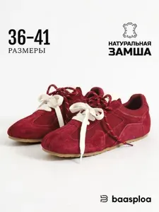 Кроссовки BAASPLOA