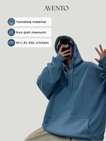 Худи мужское, с капюшоном