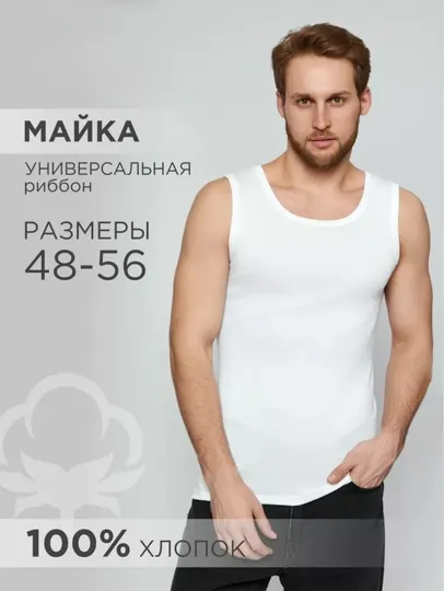 Мужская майка, спортивная одежда