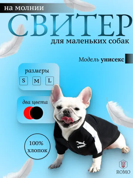Нет бренда Одежда для собак мелких пород толстовка для кошек