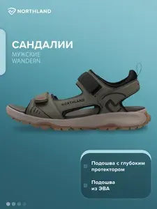 Сандалии Northland Wandern