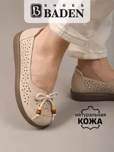 Ботинки Baden